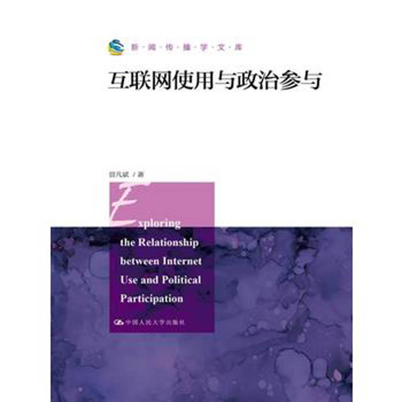 中國互聯(lián)網(wǎng)新聞中心爆料(中國互聯(lián)網(wǎng)新聞中心是什么機構(gòu))
