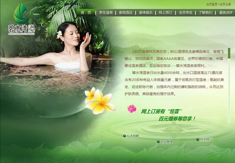 今科網(wǎng)站建設(shè)(今科科技怎么樣)