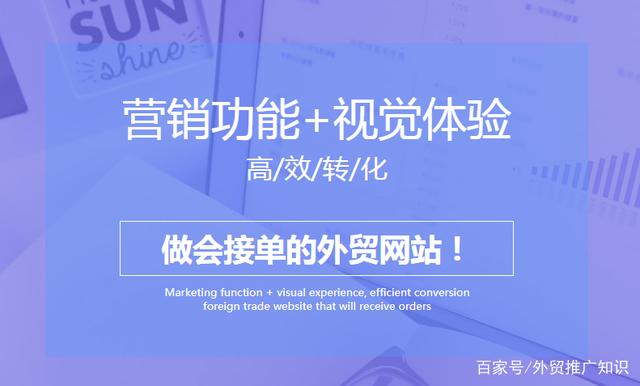 石家莊外貿(mào)網(wǎng)站建設(shè)(石家莊市外貿(mào)生活服務(wù)公司)