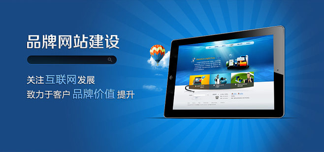 網站建設最重要(網站建設最重要的環節)