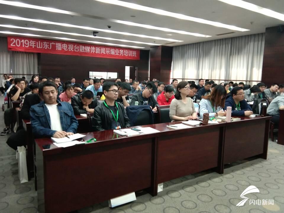 互聯(lián)網(wǎng)培訓(xùn)班新聞(互聯(lián)網(wǎng)培訓(xùn)班新聞報道)