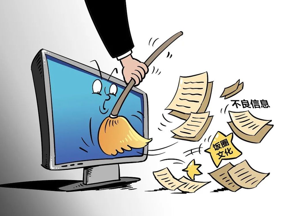 互聯(lián)網(wǎng)公共資源交易新聞(互聯(lián)網(wǎng)公共資源交易新聞報道)