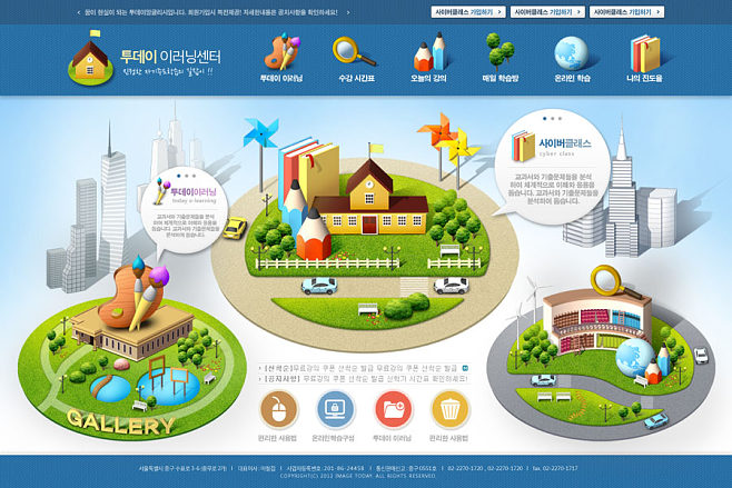 學(xué)校網(wǎng)站建設(shè)多少錢(學(xué)校網(wǎng)站建設(shè)多少錢一個(gè))