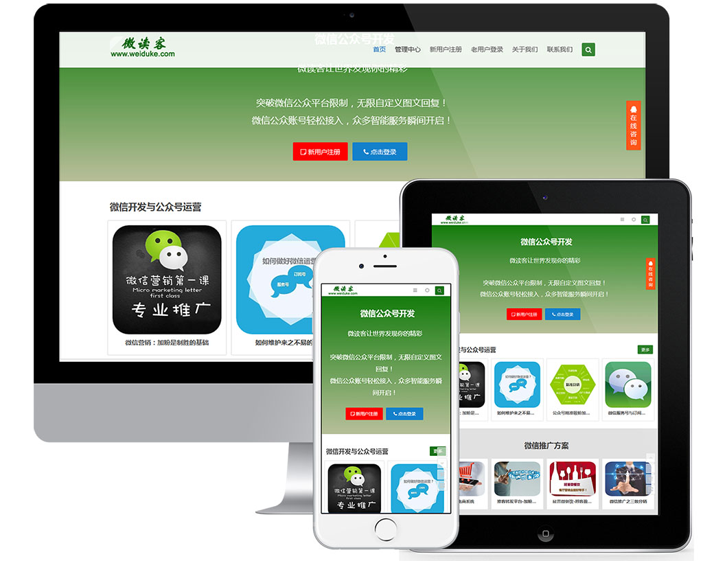 寧夏平板網(wǎng)站建設(shè)的簡單介紹