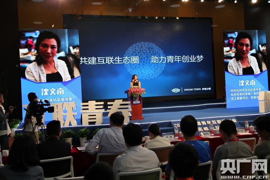 長(zhǎng)沙互聯(lián)網(wǎng)創(chuàng)業(yè)新聞中心(長(zhǎng)沙互聯(lián)網(wǎng)創(chuàng)業(yè)新聞中心招聘)