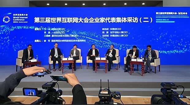 百新聞互聯(lián)網(互聯(lián)網新聞資訊)