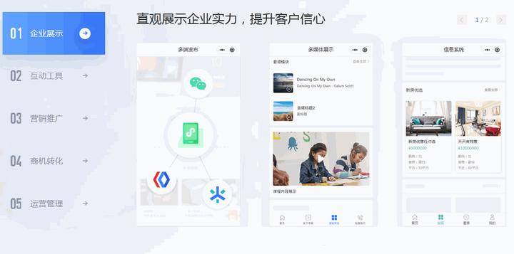 昆明哪個小程序開發最好(昆明小程序制作公司有哪些)