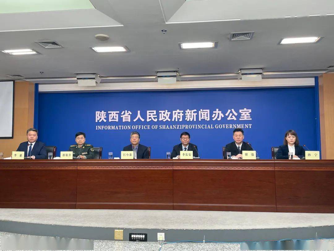 陜西有互聯網嗎嗎最近新聞(陜西有互聯網嗎嗎最近新聞報道)