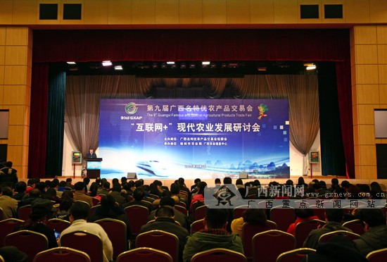 廣西十大互聯(lián)網(wǎng)新聞(廣西互聯(lián)網(wǎng)+獲獎(jiǎng)名單)