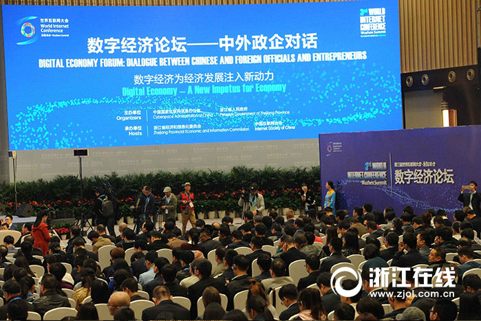 浙江互聯(lián)網(wǎng)新聞(浙江互聯(lián)網(wǎng)創(chuàng)新中心)