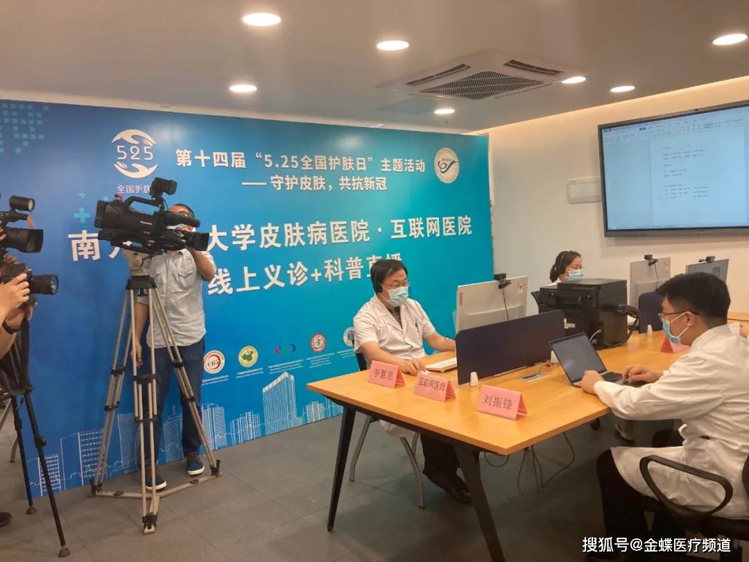 疫情互聯(lián)網(wǎng)醫(yī)院新聞(疫情互聯(lián)網(wǎng)醫(yī)療經(jīng)驗(yàn)啟示)