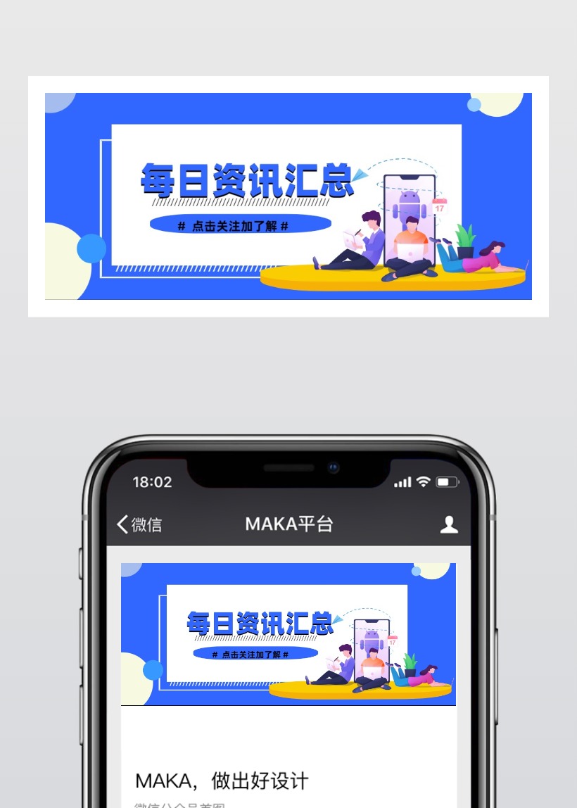 互聯網新聞素材庫app(互聯網新聞app軟件推薦)