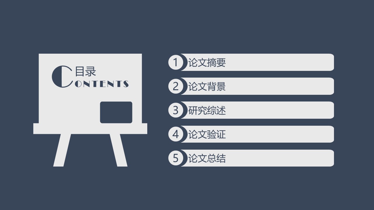 互聯(lián)網(wǎng)答辯細(xì)則最新消息(互聯(lián)網(wǎng)答辯細(xì)則最新消息是什么)