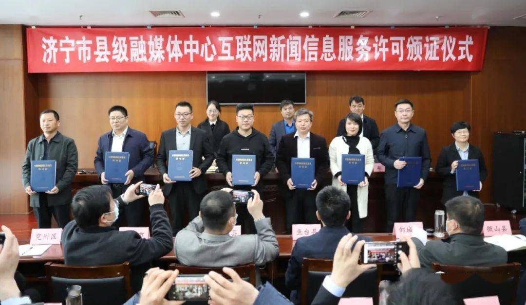 辦理互聯網新聞許可證(互聯網新聞許可證申請條件)