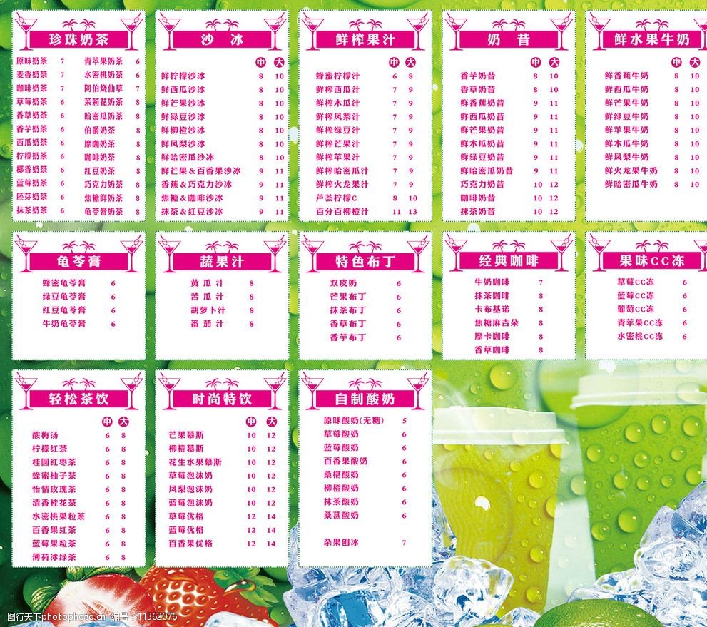 福州冷飲店網(wǎng)站建設(shè)費用(開設(shè)冷飲店需要哪些費用支出)