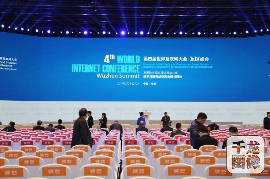 互聯網烏鎮最新新聞(互聯網烏鎮論壇2019)