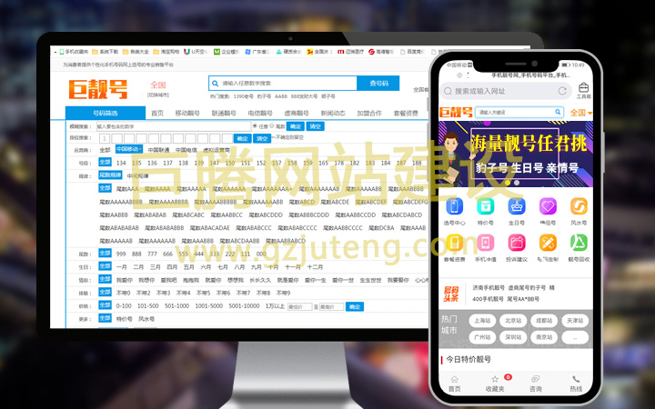 鞏義網站建設網站優化(鄭州鞏義網站優化哪家便宜)