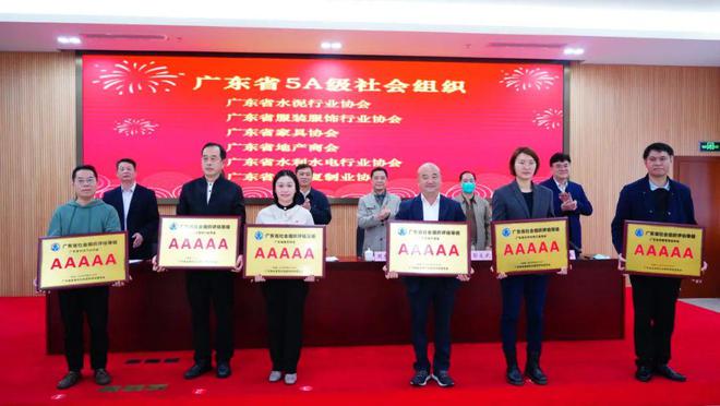 廣東省建設協會網站(廣東省建設協會證書有效嗎)