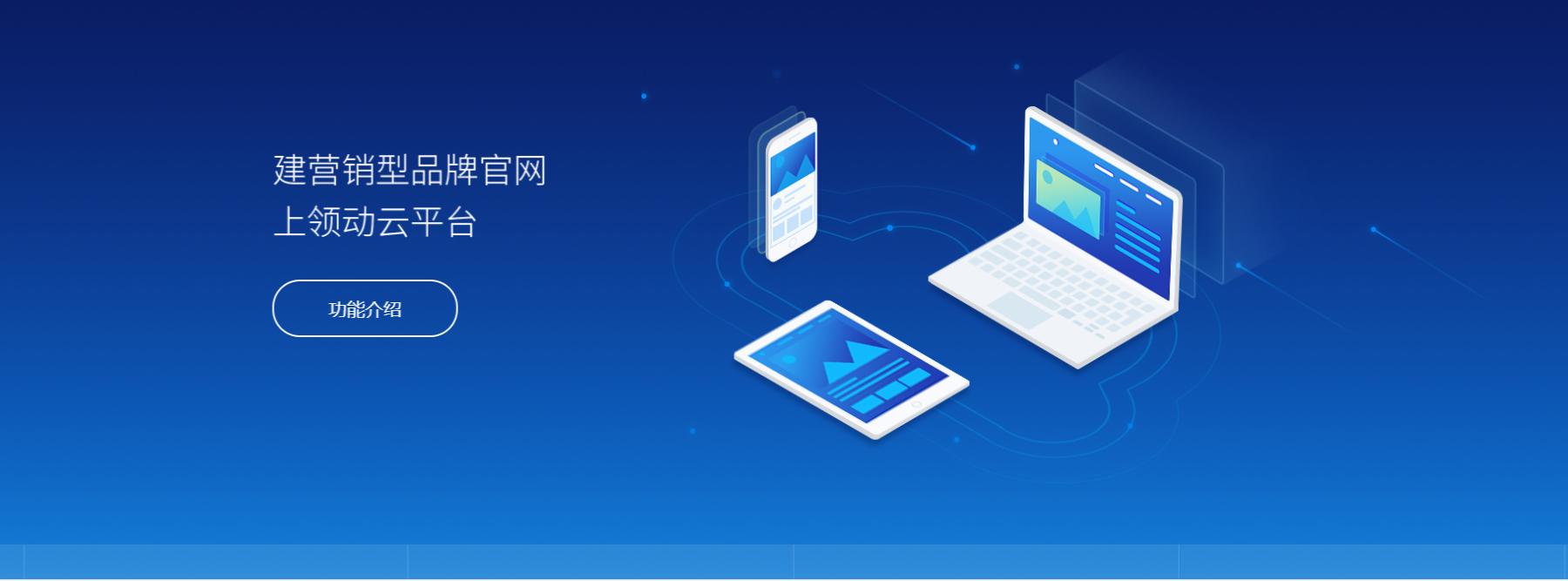 網(wǎng)站建設(shè)軟件排名(網(wǎng)站建設(shè)軟件排名前十)