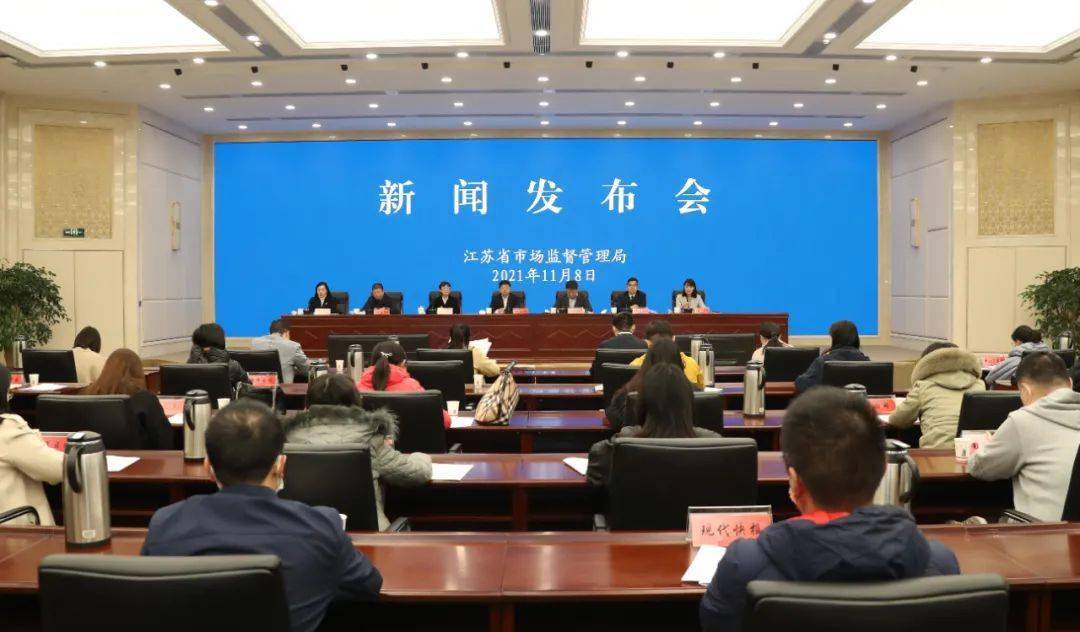 11月8日互聯(lián)網(wǎng)新聞下載(11月8日新聞和報紙摘要全文)