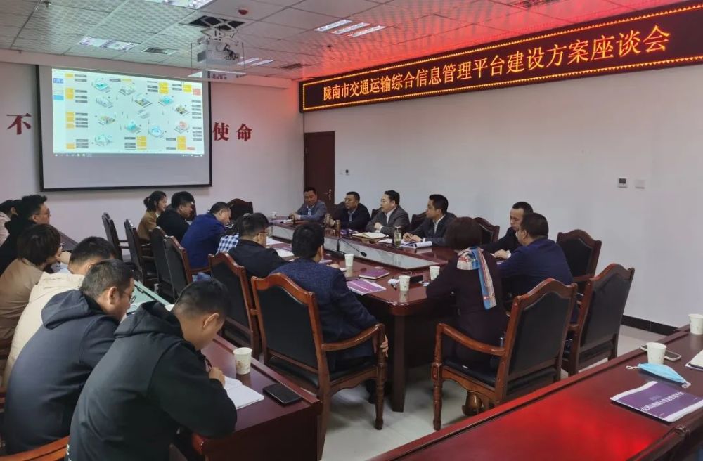 隴南交通建設新聞網站首頁(隴南交通建設新聞網站首頁查詢)