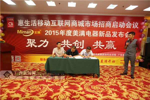 廣西新聞互聯(lián)網(wǎng)(廣西新聞網(wǎng)logo)