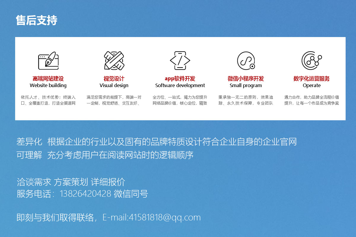 招遠網頁網站建設(招遠市網絡科技有限公司)