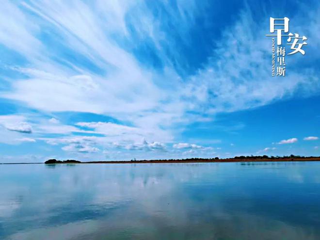 早安互聯(lián)網(wǎng)新聞(早安新聞來了手機版)