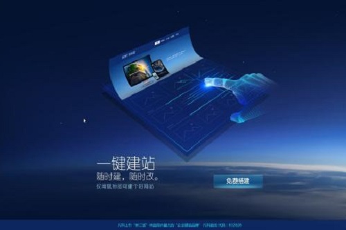 怎么建設(shè)免費網(wǎng)站(怎么免費建設(shè)自己的網(wǎng)站?)