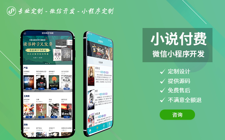 漳平開發(fā)小程序公司電話(漳平開發(fā)小程序公司電話號碼)