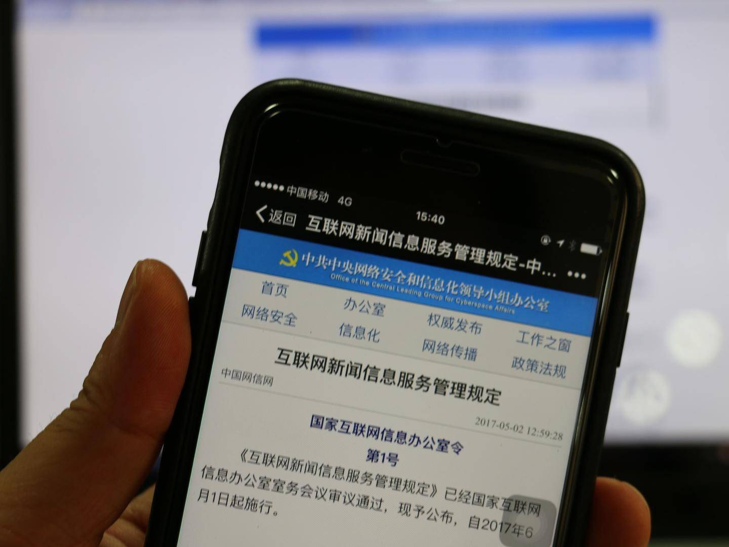 互聯網新聞質(互聯網新聞信息服務平臺)