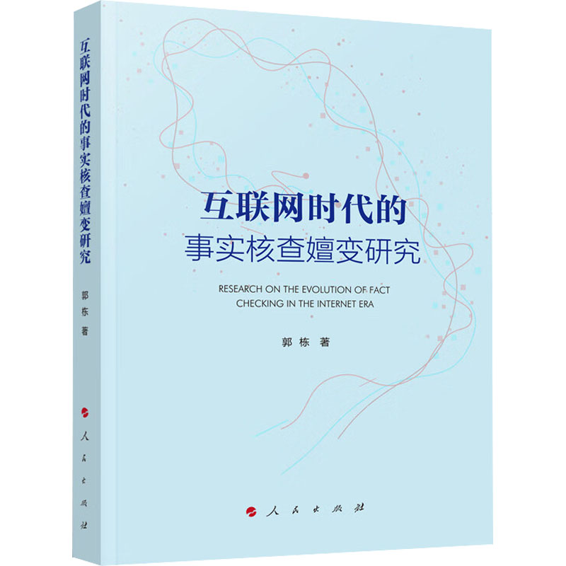每天新聞互聯網(互聯網每日熱點新聞)