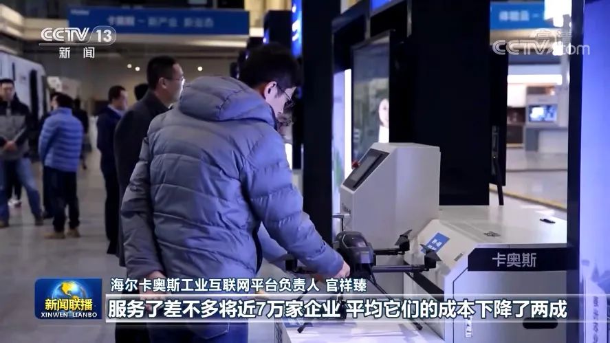 近幾年的互聯(lián)網(wǎng)新聞有哪些(近幾年發(fā)展起來的互聯(lián)網(wǎng)新應用)