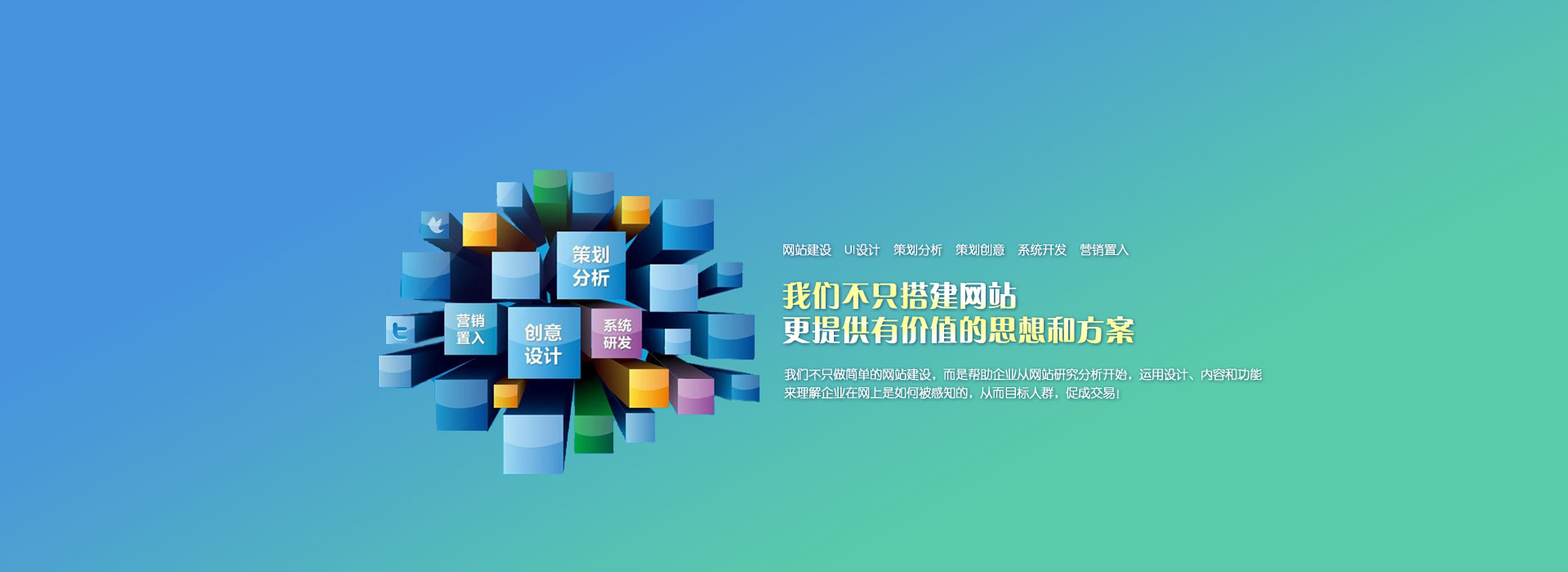工業企業網站建設(企業網站建設yuedata)
