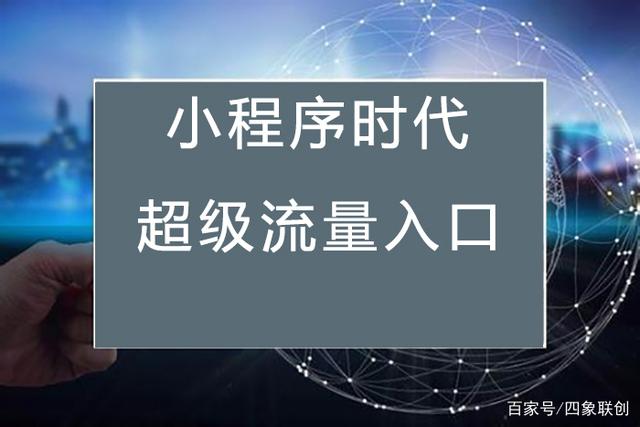 央視小程序開發方案(央視小程序開發方案設計)