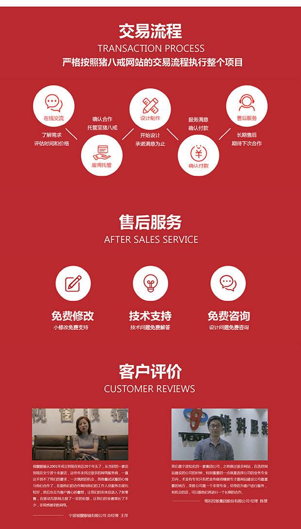 福州印刷網站建設(福州印刷廠最新招聘信息)