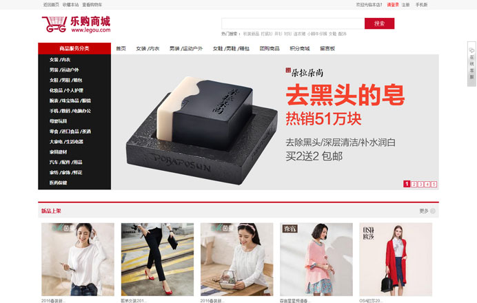 阿里巴巴購(gòu)物網(wǎng)站建設(shè)(阿里巴巴網(wǎng)站的設(shè)計(jì)思路)