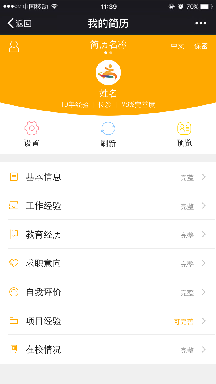 臨沂多端小程序開發(fā)招聘(臨沂多端小程序開發(fā)招聘電話)