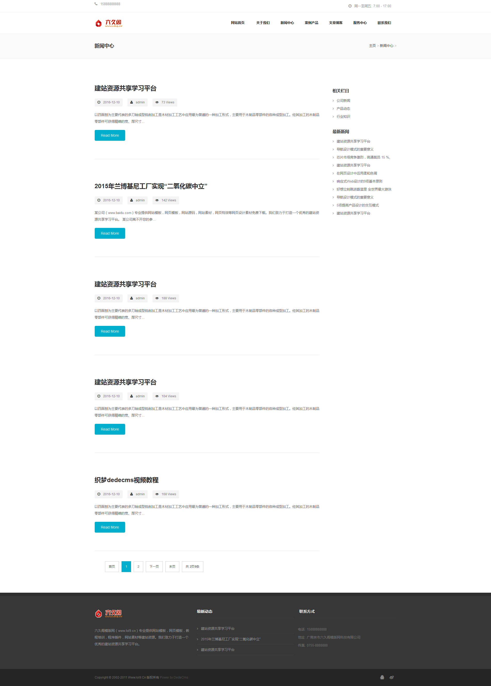娛樂新聞網(wǎng)站建設(shè)需要什么(娛樂新聞網(wǎng)站建設(shè)需要什么資質(zhì))