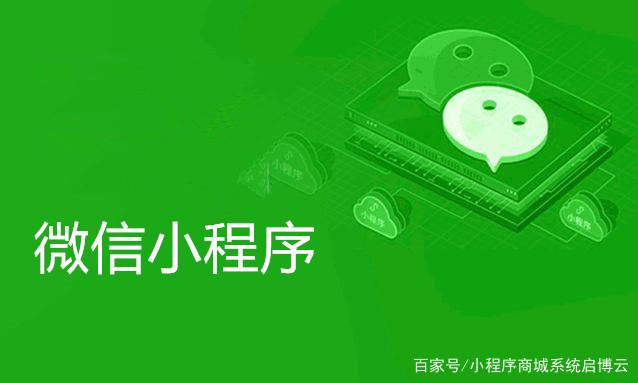 漣源小程序開發工具(漣源小程序開發工具有哪些)