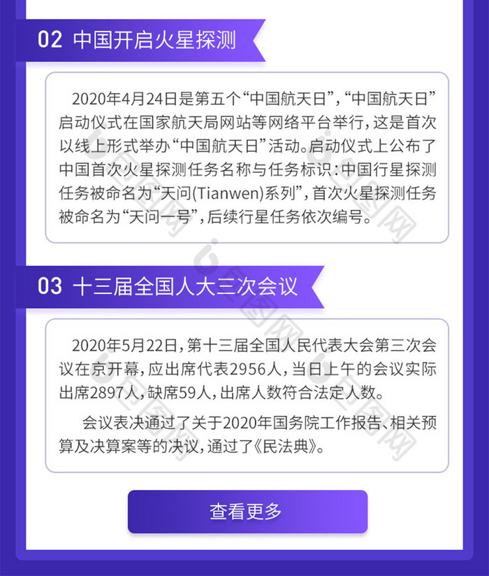 互聯(lián)網(wǎng)新聞辦法(互聯(lián)網(wǎng)新聞傳播的新規(guī))