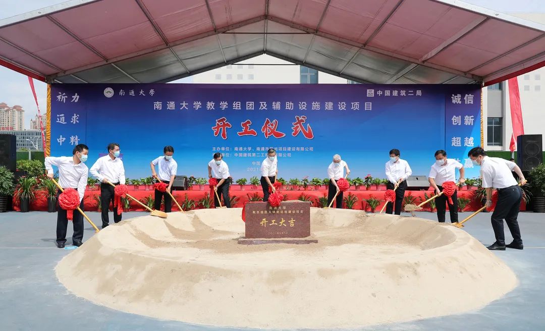 南通大學網站建設(南通大學網站建設方案)