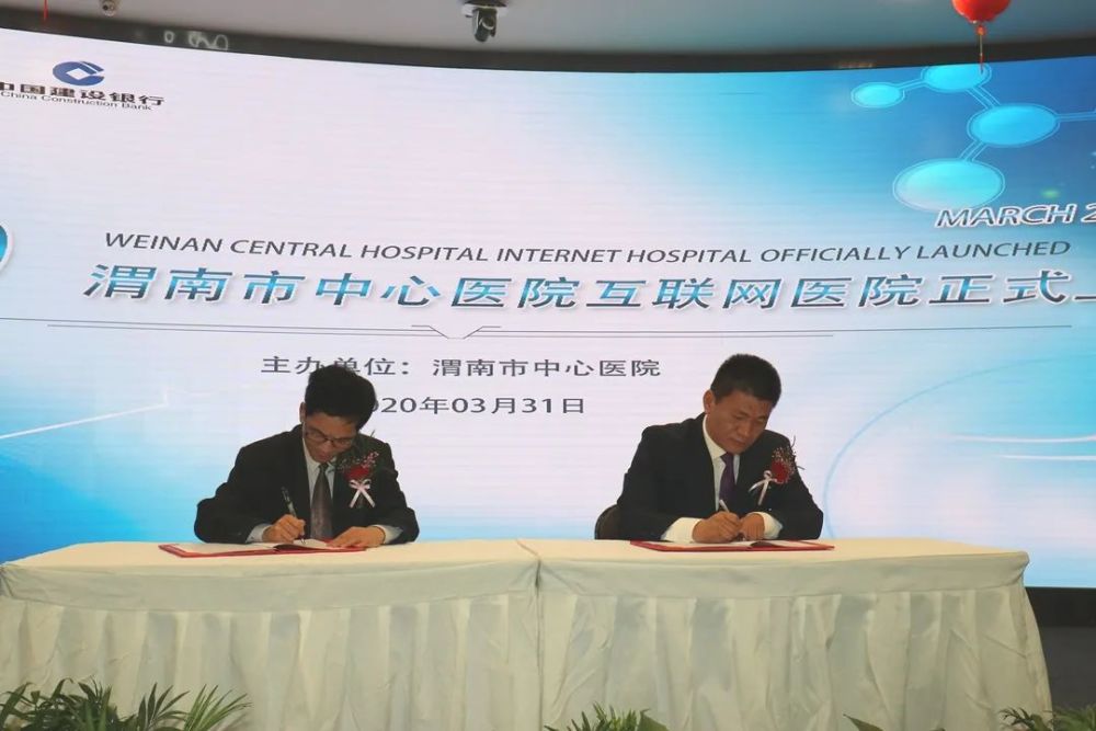 安徽互聯網醫院新聞網招聘(安徽互聯網醫院新聞網招聘公告)