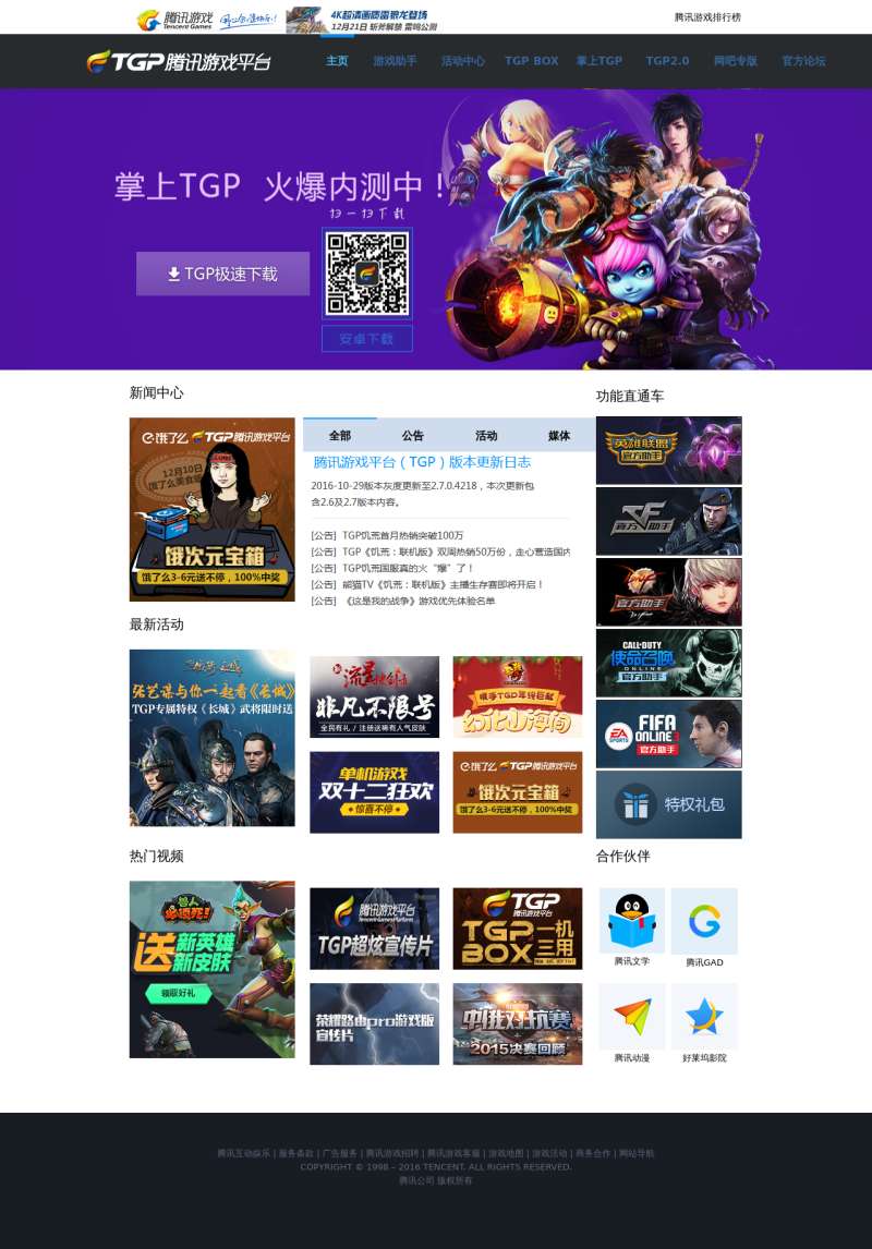 福州網(wǎng)站模板平臺建設(shè)方案(福州免費網(wǎng)站建站模板)