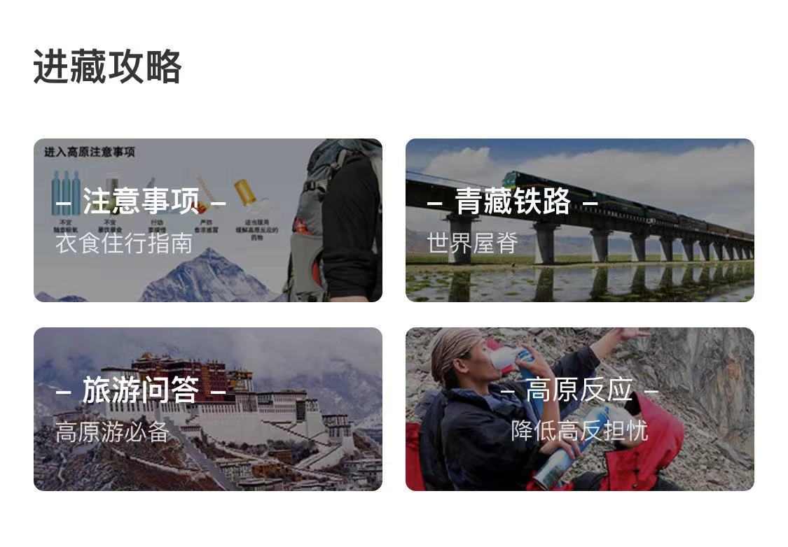 包含西藏小程序開發(fā)特價的詞條