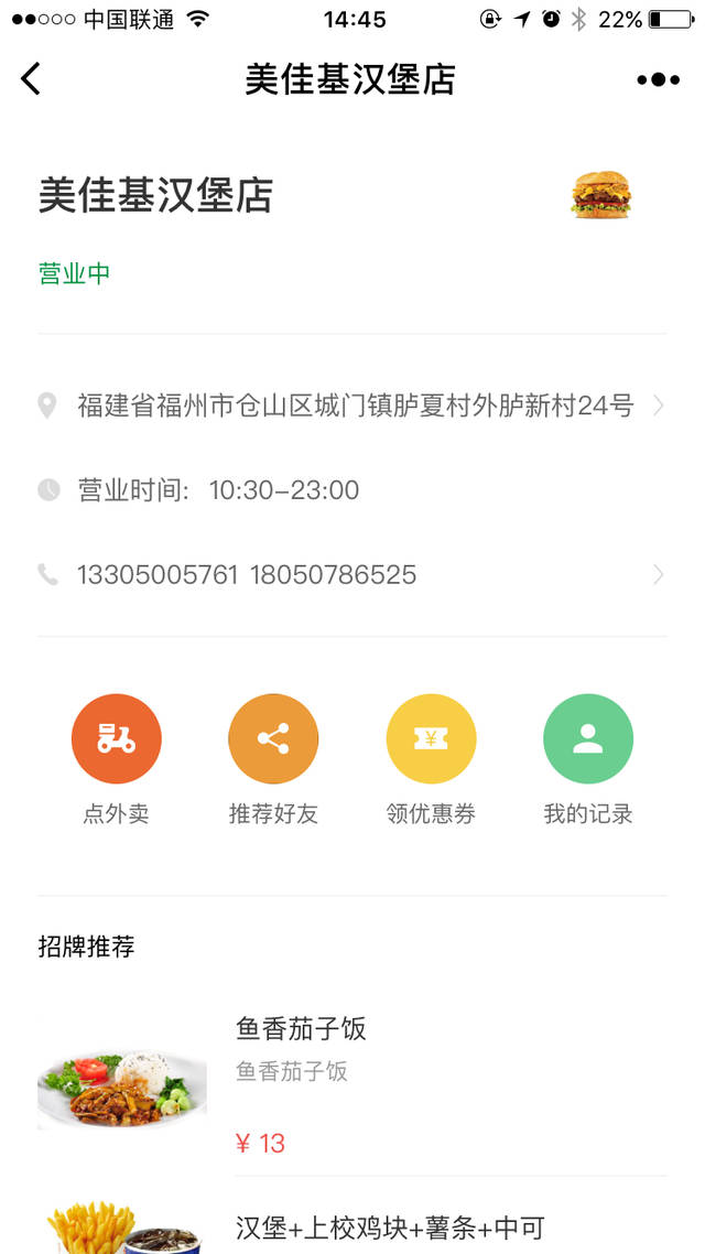 福州正規(guī)的小程序開發(fā)企業(yè)(福州正規(guī)的小程序開發(fā)企業(yè)公司)
