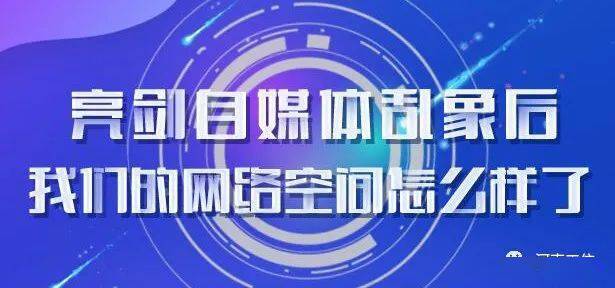 互聯網新聞管理服務(互聯網新聞管理服務包括)