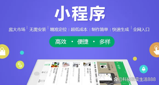 宜昌服裝小程序開發(宜昌服裝小程序開發招聘)