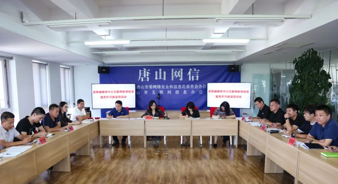 唐山建設新聞網站官網公示(唐山建設新聞網站官網公示名單)