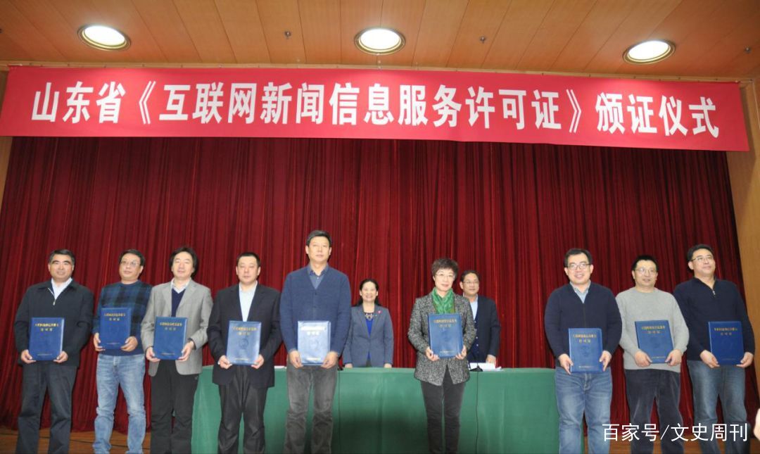 互聯網新聞信息服務的監督(互聯網新聞信息服務監督管理)